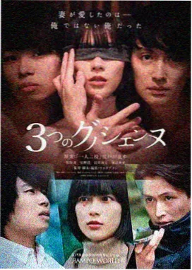 铃木园子在柯南23剧场版中的造型