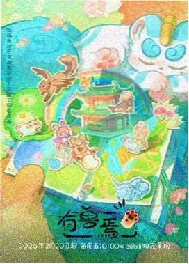 柯南23剧场版内地定档资讯图