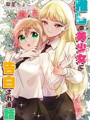 柯南23剧场版日本年度票房统计资讯图